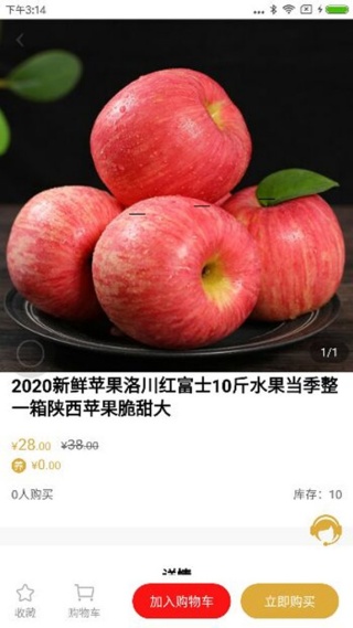 米粒商城