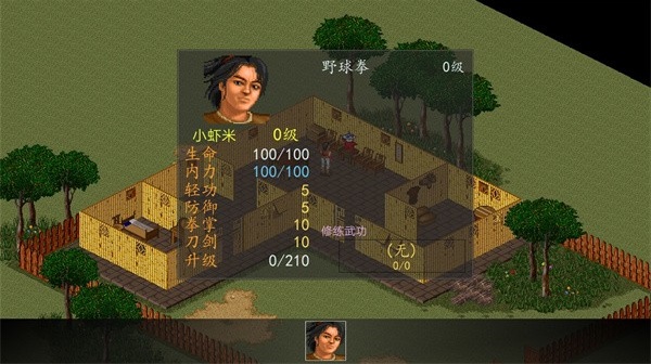 苍龙逐日6合1手机版