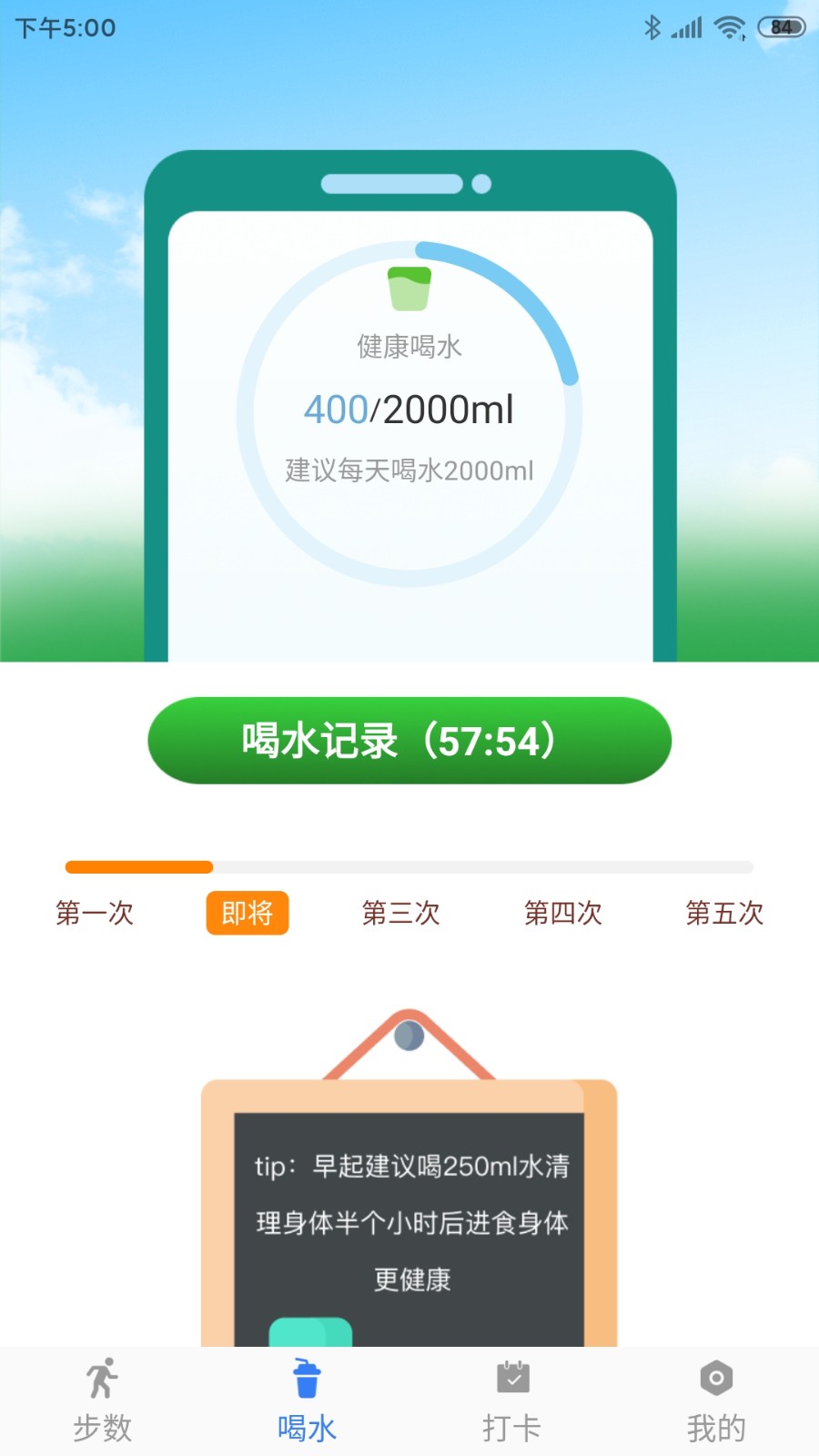 开心休闲乐截图2