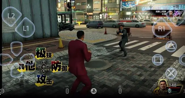 remote play
