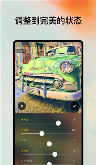 prisma安卓版截图4
