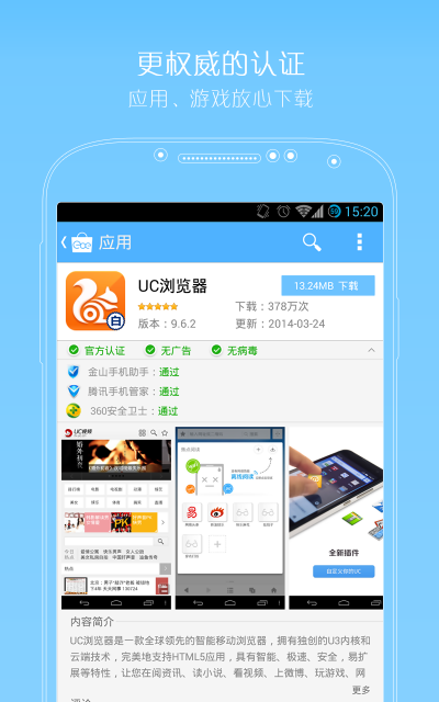 优亿市场截图1