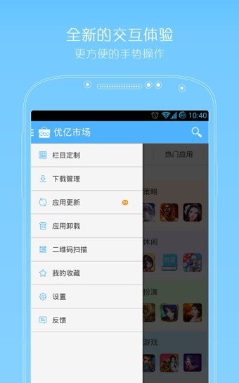 优亿市场截图2