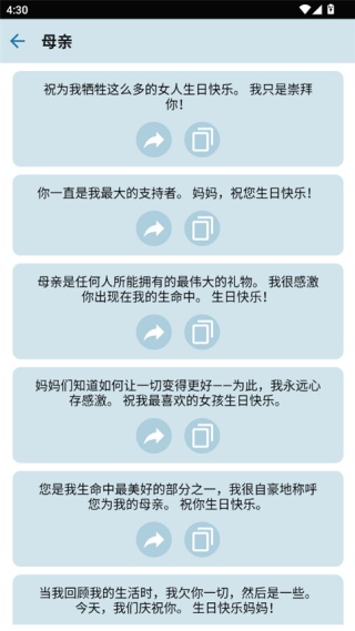 抖音年龄计算器
