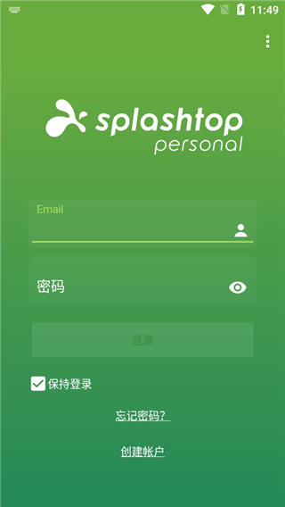 Splashtop安卓版