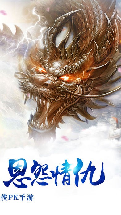 轩辕剑云之遥截图3
