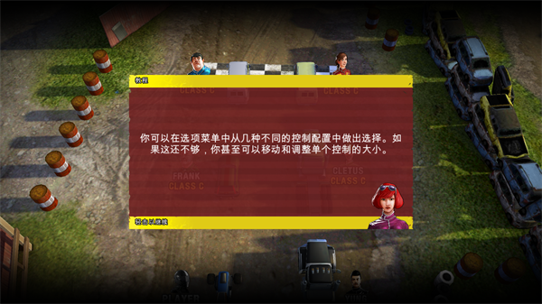 鲁莽赛车3