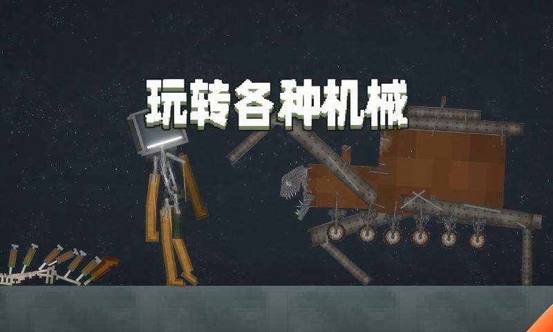 甜瓜游乐场29.5国际服截图4