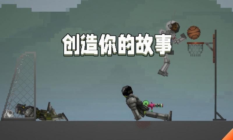 甜瓜游乐场29.5国际服截图5