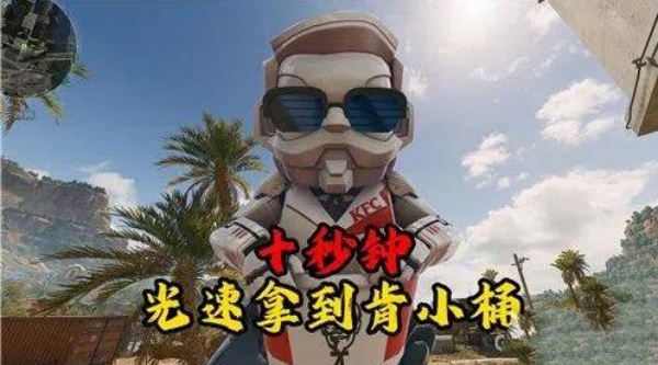三角洲行动肯小桶全地图出货位置汇总 肯小桶怎么快速获得