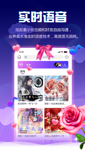 小小语音截图2