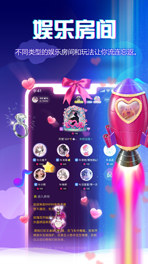 小小语音截图3