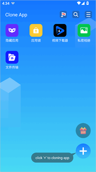 克隆空间下载器