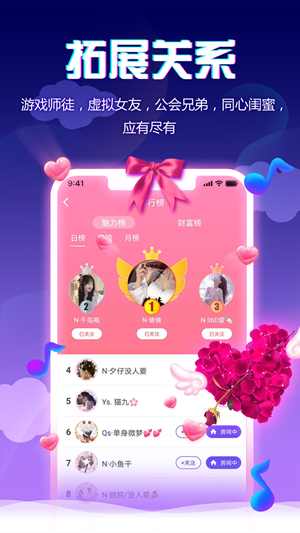 小小语音截图4