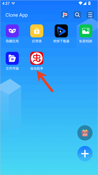 克隆空间下载器