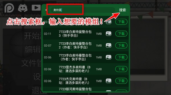 甜瓜游乐场29.5国际服