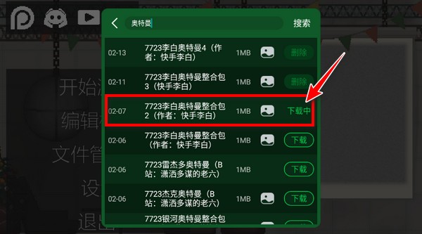 甜瓜游乐场29.5国际服