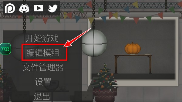 甜瓜游乐场29.5国际服