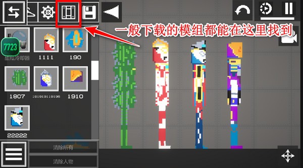 甜瓜游乐场29.5国际服