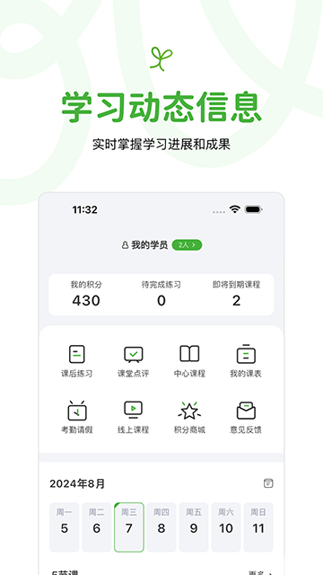 音乐窝截图1