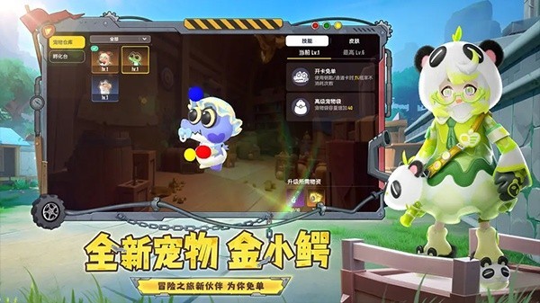 香肠派对摸金版截图1