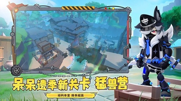 香肠派对摸金版截图2