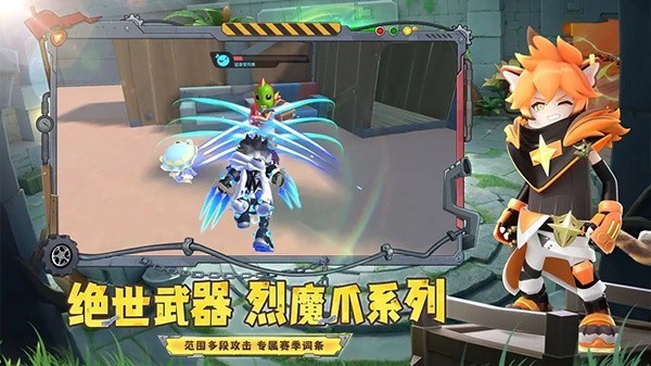 香肠派对摸金版截图3