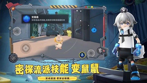 香肠派对摸金版截图4