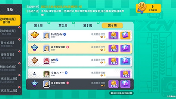 香肠派对摸金版