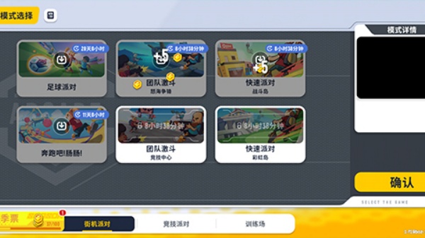 香肠派对摸金版