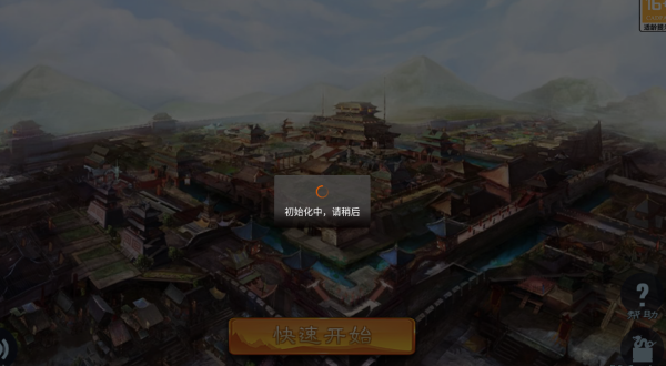 东周列国志