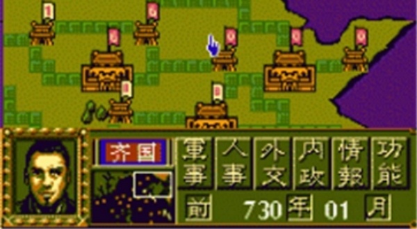 东周列国志