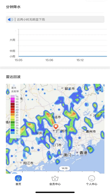 停课铃截图4