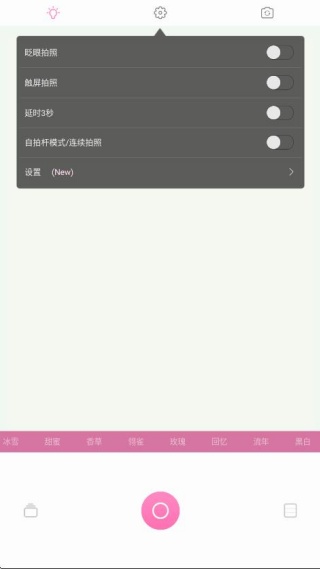 魔拍相机