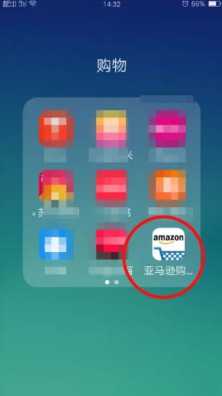 亚马逊app切换国家怎么设置 亚马逊app切换国家方法