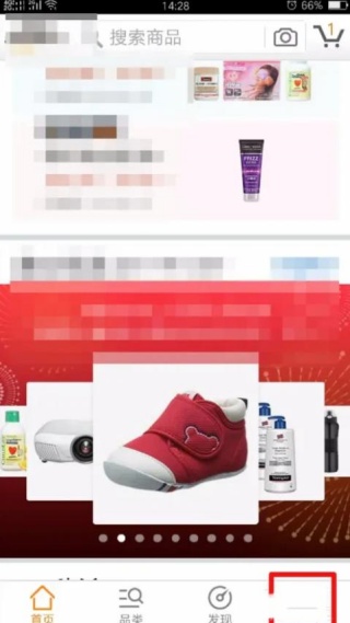 亚马逊app切换国家怎么设置 亚马逊app切换国家方法