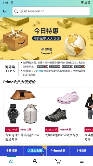 亚马逊app切换国家怎么设置 亚马逊app切换国家方法