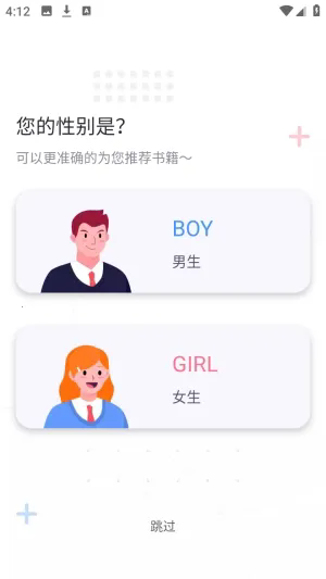荧光阅读