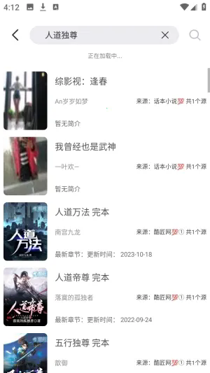 荧光阅读