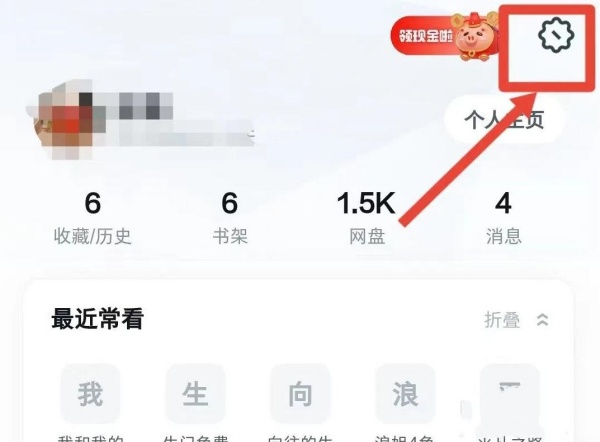uc浏览器手机版怎么设置ua标识 ua标识更换方法