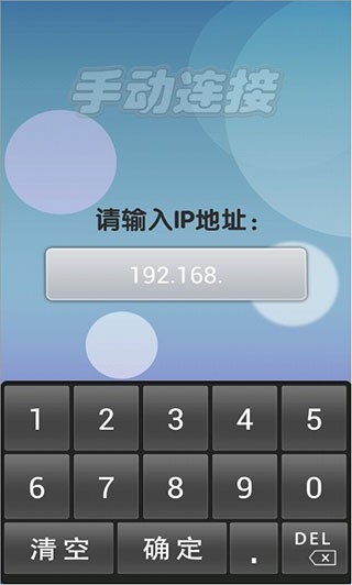 加加助手截图3