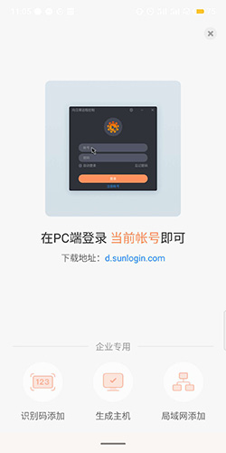 xrk向日葵