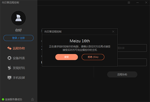 xrk向日葵