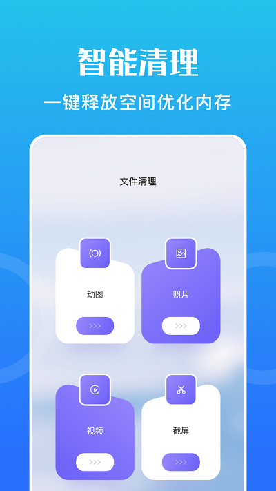 互盾数据恢复软件截图1