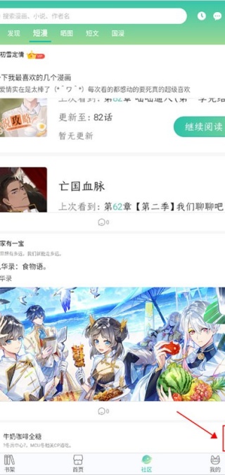 画涯作品发布攻略