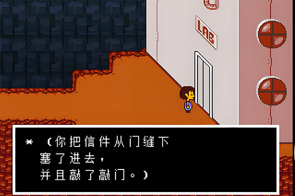 传说之下重制版截图2