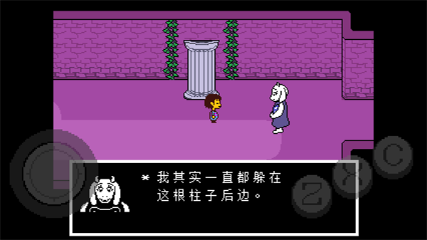 传说之下重制版