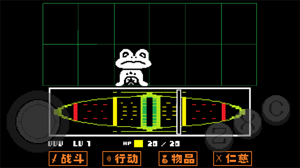 传说之下重制版