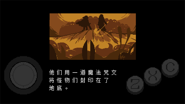 传说之下重制版