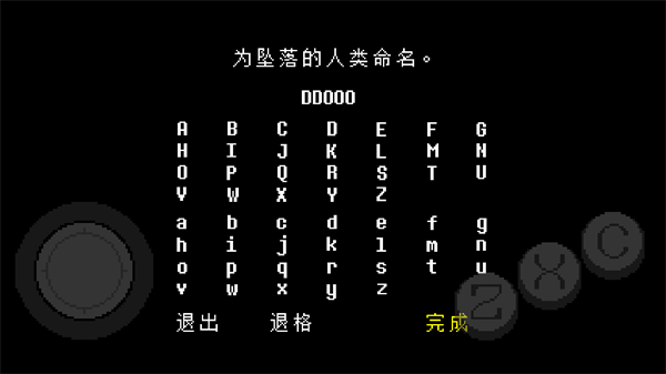 传说之下重制版
